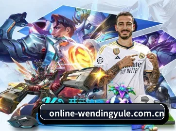 问鼎娱乐 APP