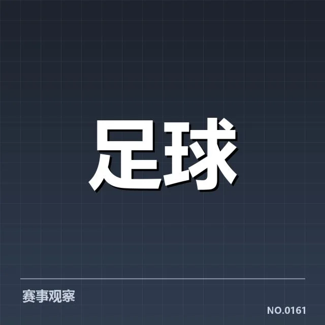 阿森纳球迷文化：英超劲旅支持者的独特归属感