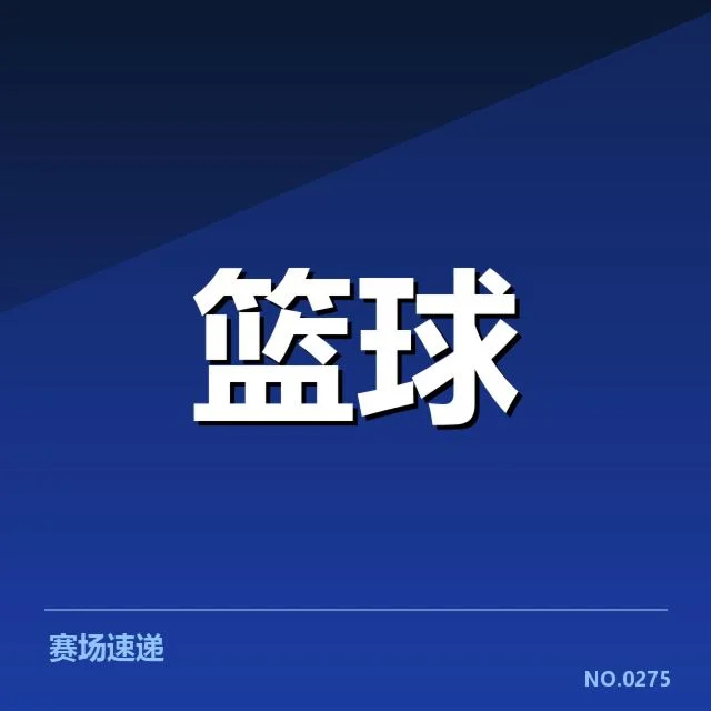 印第安纳步行者伤病连锁反应：球队恢复前景如何