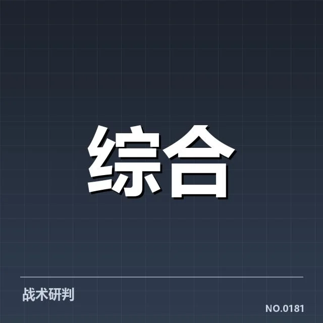丁俊晖伤后回归:状态恢复情况令人关注
