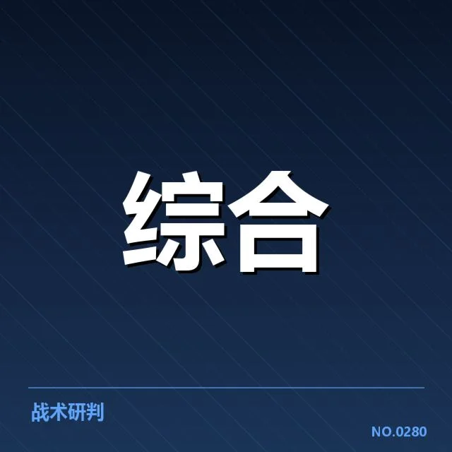 丁俊晖的最新比赛数据确认
