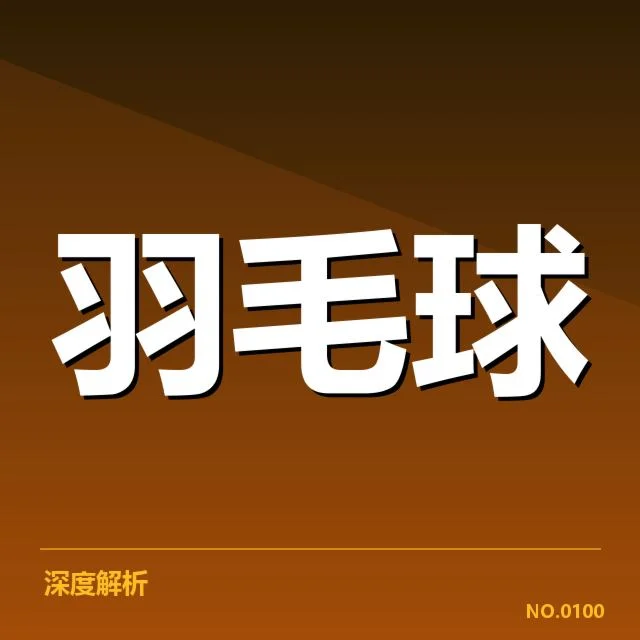 已确认的签约与赛事数据情况